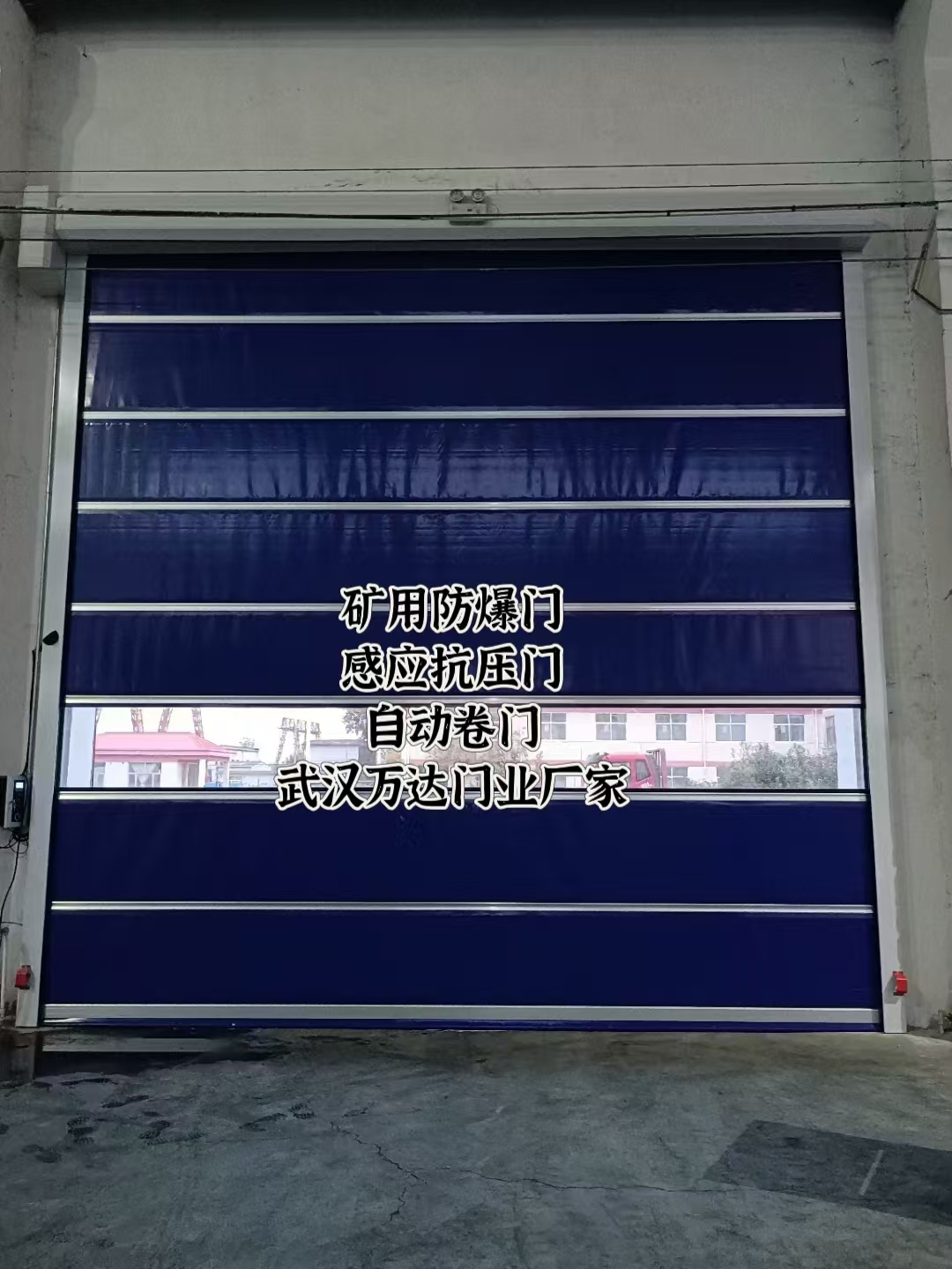 中原镇自动调节风门,感应风控风窗